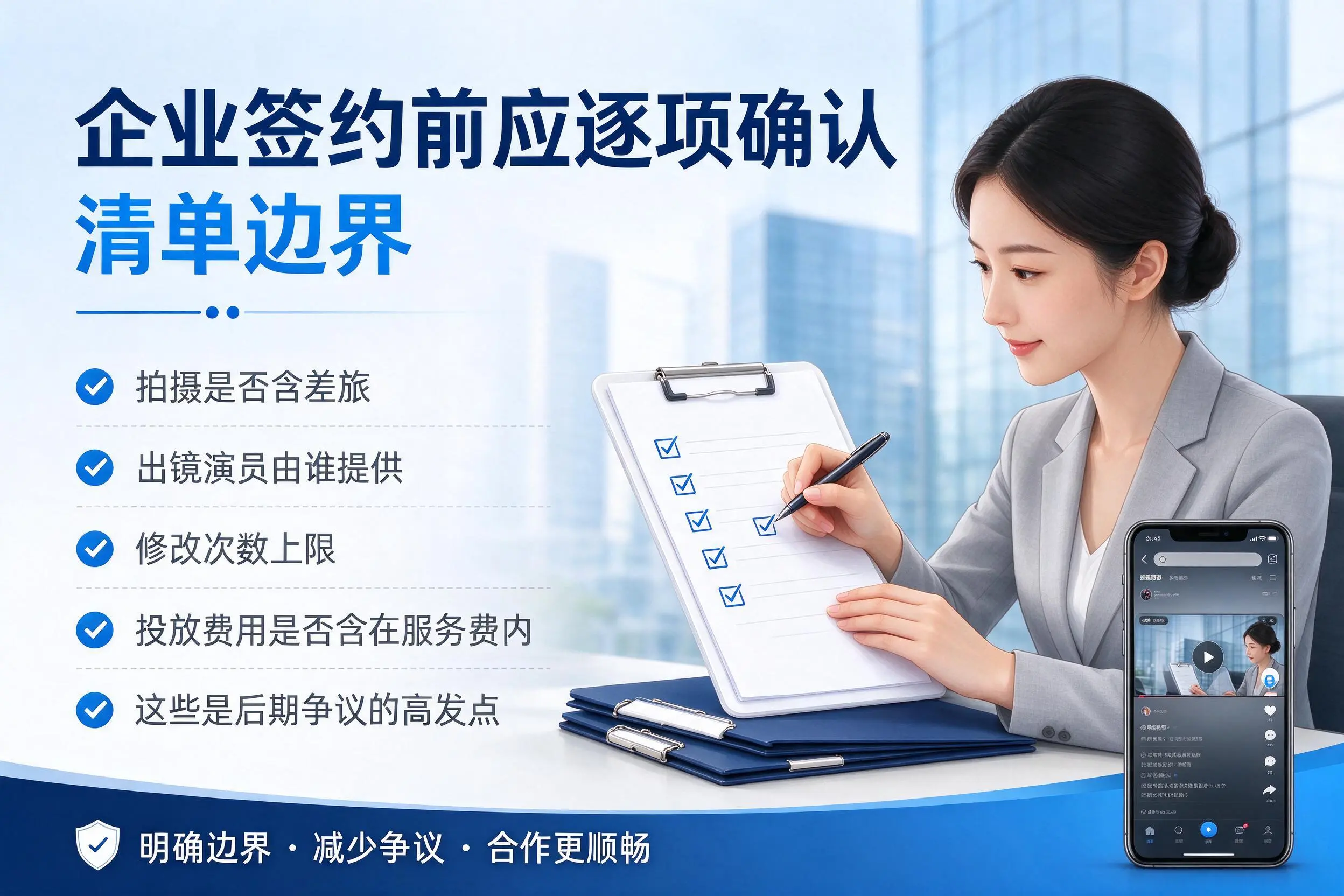 吕梁短视频代运营是什么?一文讲清服务内容与合作模式